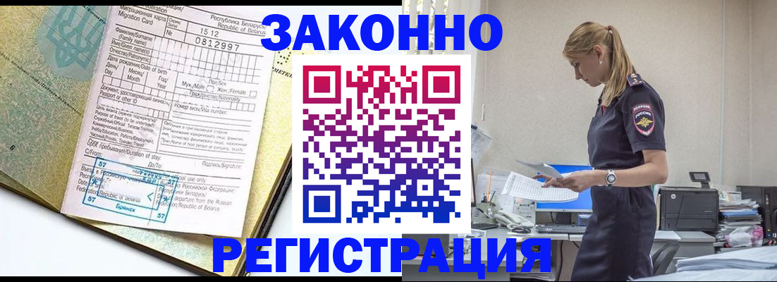 регистрация для школы в Южно-Сахалинске