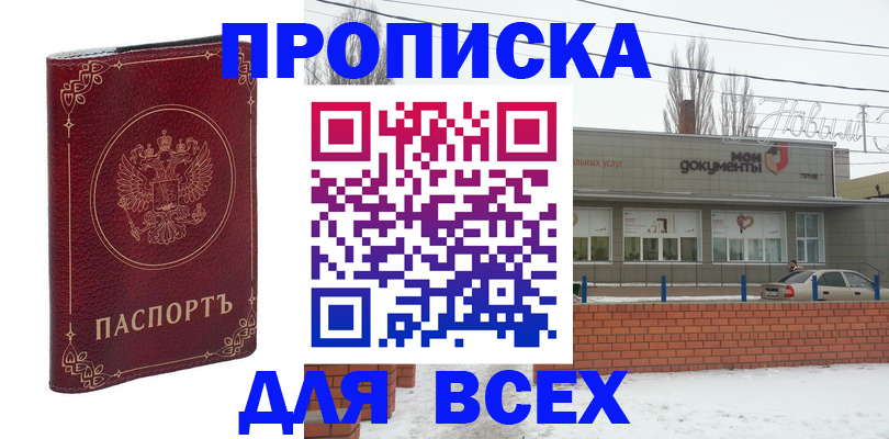 форма 3 в Южно-Сахалинске